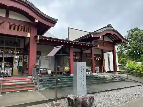 札幌八幡宮(北海道)
