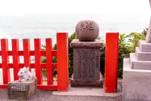 鵜戸神宮(宮崎県)
