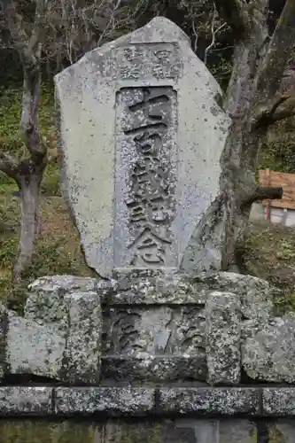 誕生寺の建物その他