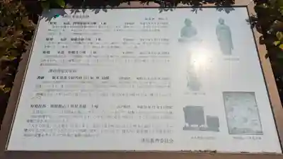 勝久寺(三重県)