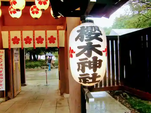 櫻木神社のその他建物