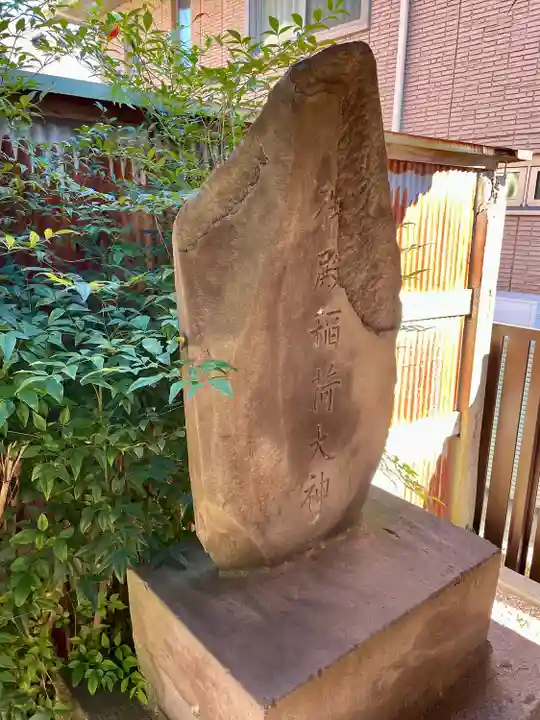 船橋東照宮(千葉県)