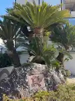 八雲神社(兵庫県)