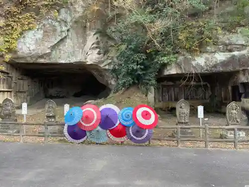 瑞巌寺(宮城県)