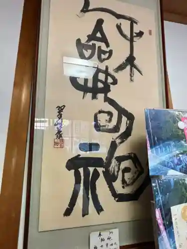 伊賀東照宮(三重県)