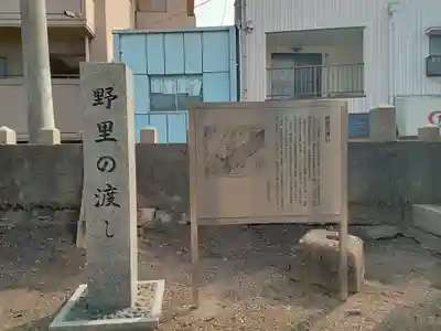 野里住吉神社(大阪府)