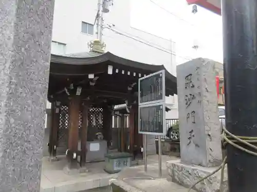 善國寺(東京都)