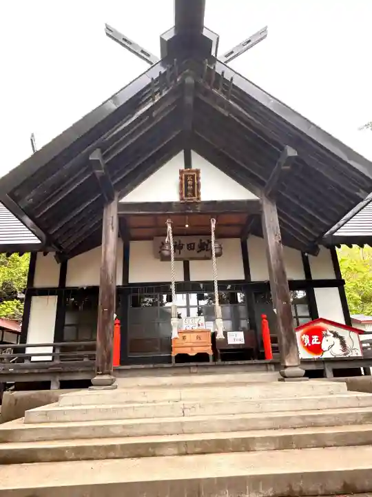 虻田神社の{uncategorized: "未分類", other: "その他", undefined: "問題あり", building: "その他建物", grave: "お墓", sacred_gate: "鳥居", guardian: "狛犬", statue: "像", buddha: "仏像", history: "歴史", nature: "自然", garden: "庭園", animal: "動物", pagoda: "塔", temizu: "手水舎", mountain_gate: "山門・神門", sanctuary: "本殿・本堂", subordinate: "末社・摂社", art: "芸術", scenery: "景色", jizo: "地蔵", ema: "絵馬", goshuin: "御朱印", omikuji: "おみくじ", items: "授与品その他", amulet: "お守り", goshuincho: "御朱印帳", eats: "食事", festival: "お祭り", votive_dance: "神楽", shichigosan: "七五三参", wedding: "結婚式", experience: "体験その他", initially: "初詣", around: "周辺", anti_infection: "感染症対策"}