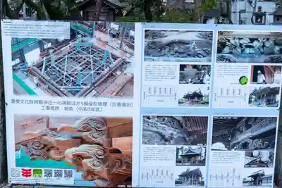 阿蘇神社(熊本県)