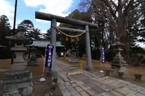 三春大神宮の鳥居