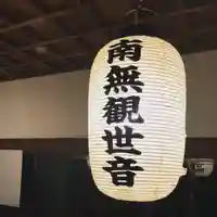 潮音院のその他建物