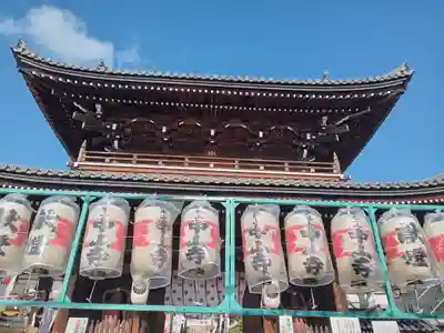 中山寺(兵庫県)