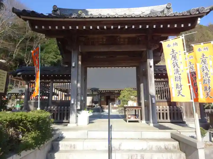 妙圓寺の山門・神門