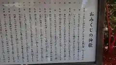 王子神社の歴史