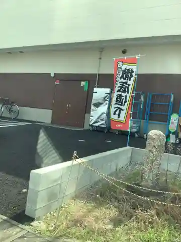 標柱のその他建物