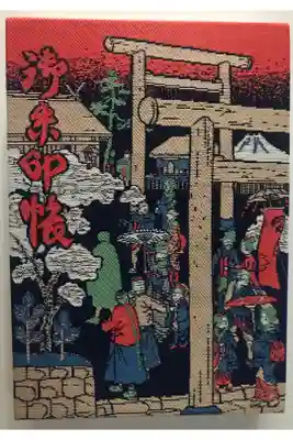 家から近かったのでフライングで