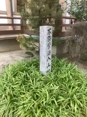 長松院のその他建物