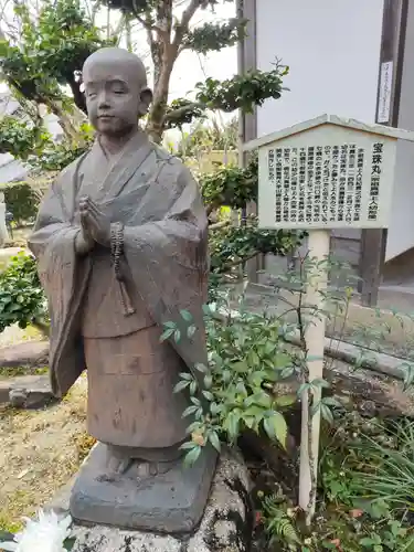西教寺(滋賀県)