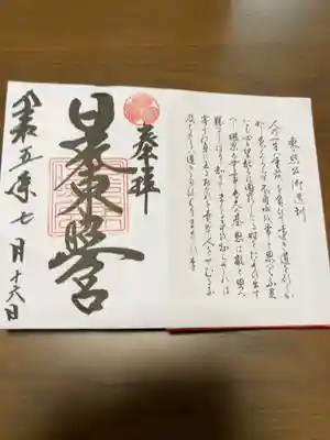 外国人沢山