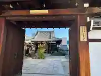 長圓寺(法善寺別院)(大阪府)