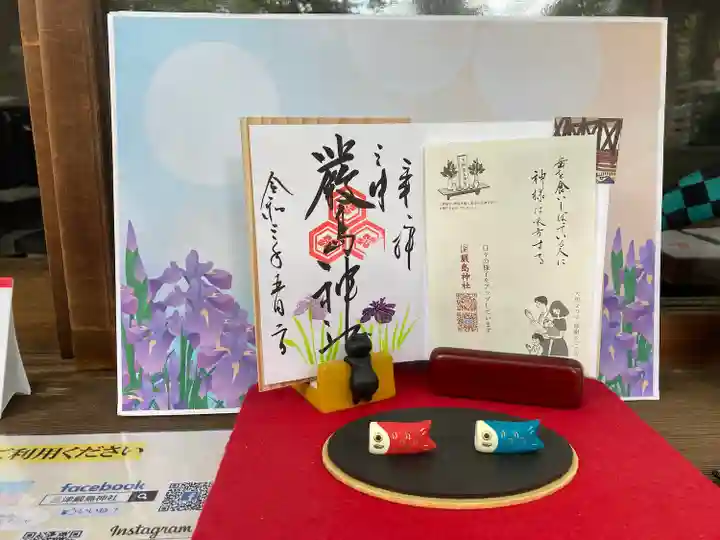 三津厳島神社の授与品その他