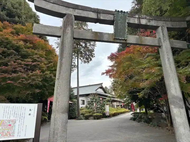 白鷺神社(栃木県)