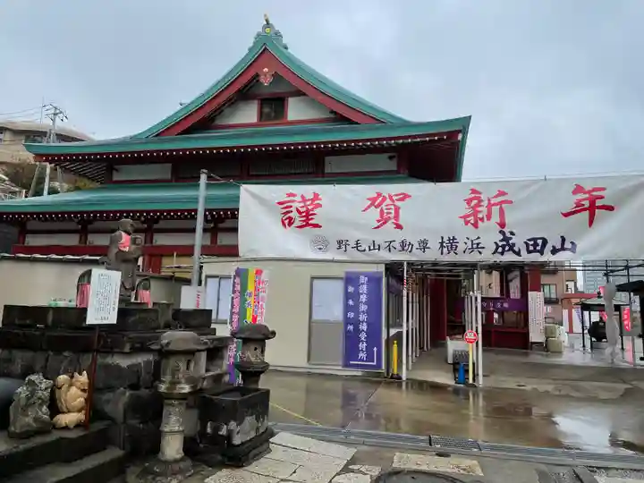 成田山横浜別院延命院のその他建物