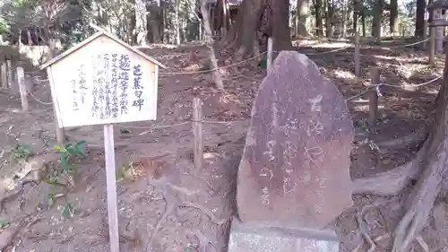 間々田八幡宮のその他建物