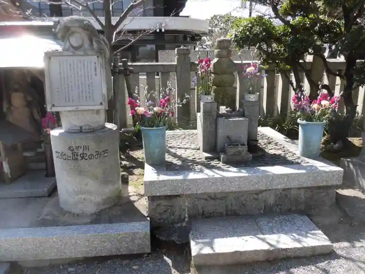 成田山大阪別院 明王院(大阪府)