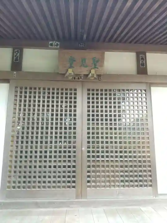 楽法寺(雨引観音)(茨城県)