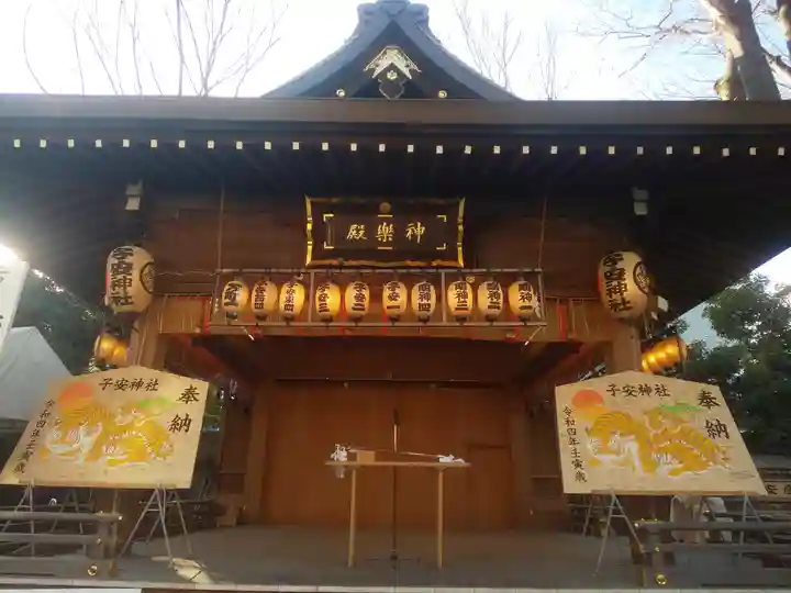 子安神社(東京都)