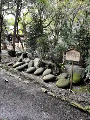 大宮八幡宮(東京都)