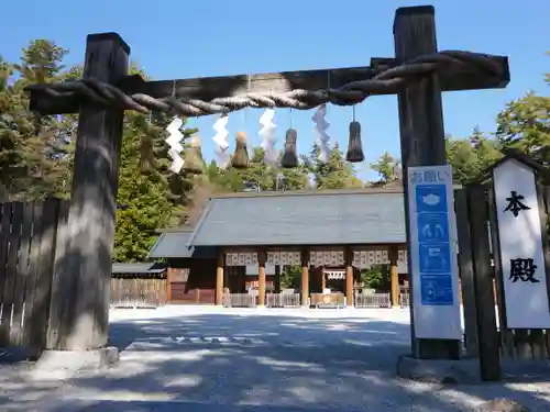 身曾岐神社の建物その他