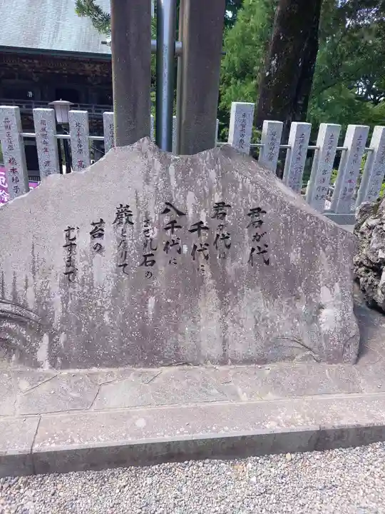 筑波山神社(茨城県)