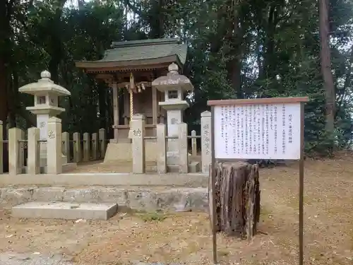 小野妹子神社の本殿