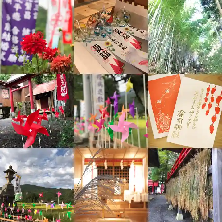 高司神社〜むすびの神の鎮まる社〜(福島県)