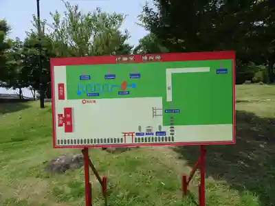 代継宮のその他建物