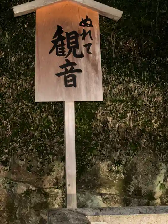 清水寺(京都府)