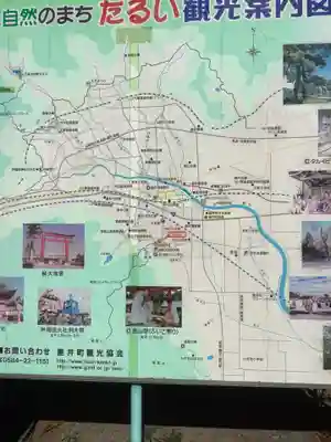 美濃國一宮　南宮大社のその他建物