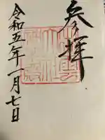 出雲大社神楽殿(島根県)