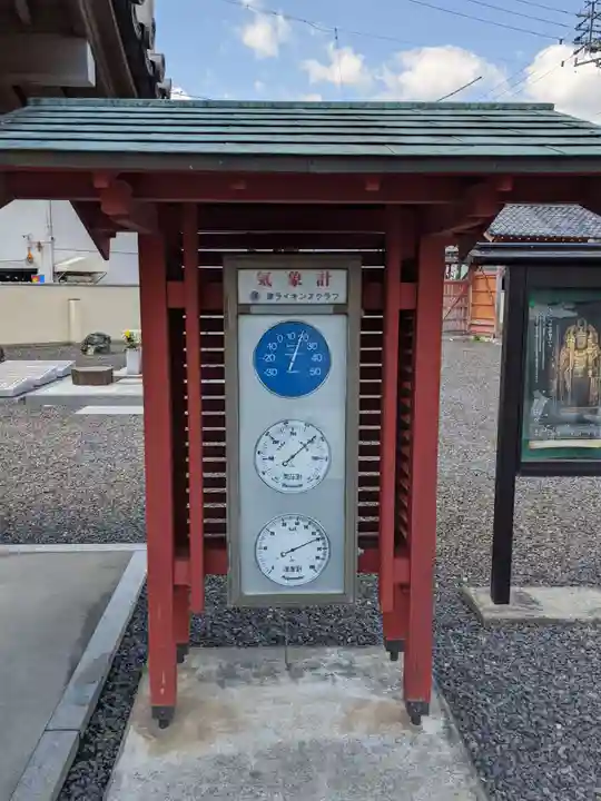 津観音のその他建物