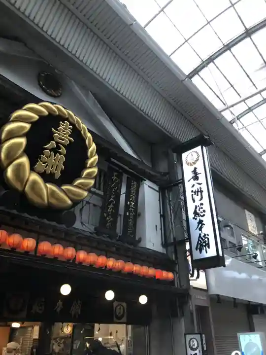 神津神社の周辺