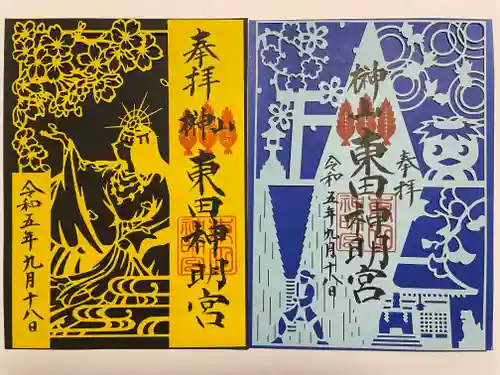 東田神明宮(愛知県)