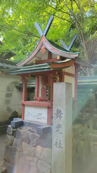 氷室神社の{uncategorized: "未分類", other: "その他", undefined: "問題あり", building: "その他建物", grave: "お墓", sacred_gate: "鳥居", guardian: "狛犬", statue: "像", buddha: "仏像", history: "歴史", nature: "自然", garden: "庭園", animal: "動物", pagoda: "塔", temizu: "手水舎", mountain_gate: "山門・神門", sanctuary: "本殿・本堂", subordinate: "末社・摂社", art: "芸術", scenery: "景色", jizo: "地蔵", ema: "絵馬", goshuin: "御朱印", omikuji: "おみくじ", items: "授与品その他", amulet: "お守り", goshuincho: "御朱印帳", eats: "食事", festival: "お祭り", votive_dance: "神楽", shichigosan: "七五三参", wedding: "結婚式", experience: "体験その他", initially: "初詣", around: "周辺", anti_infection: "感染症対策"}