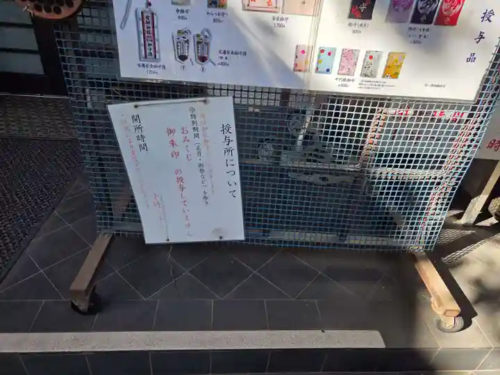 女躰大神(神奈川県)