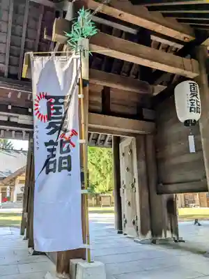 帯廣神社のその他建物