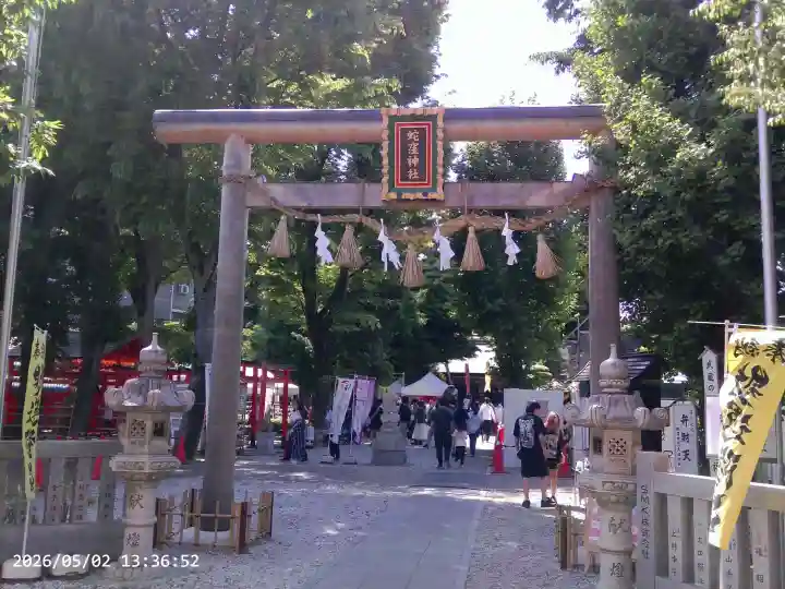 蛇窪神社の{uncategorized: "未分類", other: "その他", undefined: "問題あり", building: "その他建物", grave: "お墓", sacred_gate: "鳥居", guardian: "狛犬", statue: "像", buddha: "仏像", history: "歴史", nature: "自然", garden: "庭園", animal: "動物", pagoda: "塔", temizu: "手水舎", mountain_gate: "山門・神門", sanctuary: "本殿・本堂", subordinate: "末社・摂社", art: "芸術", scenery: "景色", jizo: "地蔵", ema: "絵馬", goshuin: "御朱印", omikuji: "おみくじ", items: "授与品その他", amulet: "お守り", goshuincho: "御朱印帳", eats: "食事", festival: "お祭り", votive_dance: "神楽", shichigosan: "七五三参", wedding: "結婚式", experience: "体験その他", initially: "初詣", around: "周辺", anti_infection: "感染症対策"}