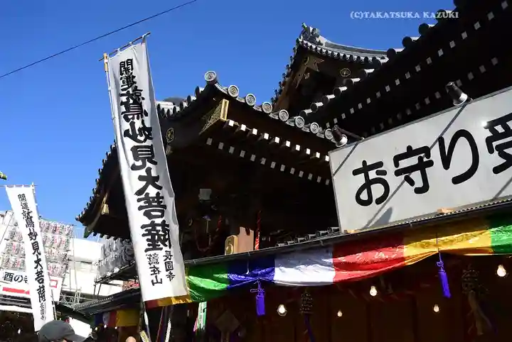 長國寺(東京都)