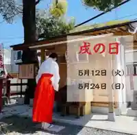 瀧宮神社(広島県)