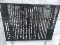 常徳寺の歴史